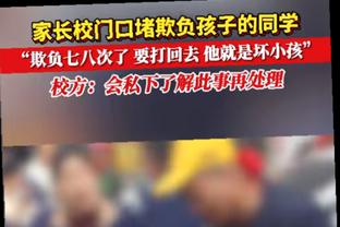 日本球迷谈梅西替补出场：中国香港太遗憾了，那的球迷会闹的更凶